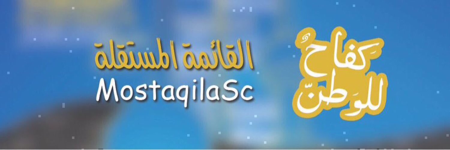 مستجدين كلية العلوم banner