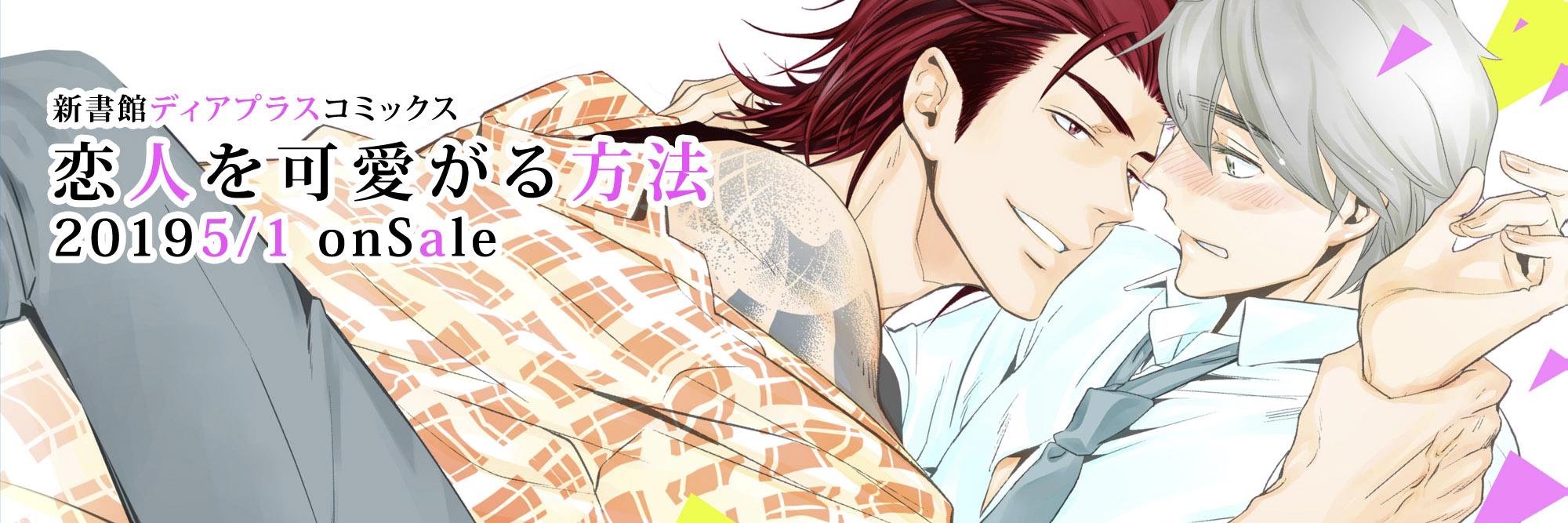 13sys's profile banner image