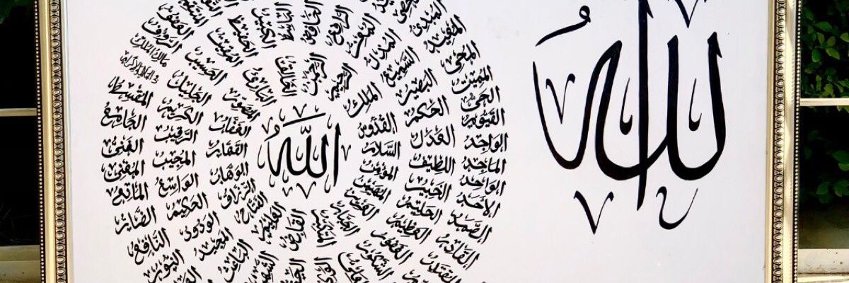 OpeshadeWale's profile banner image