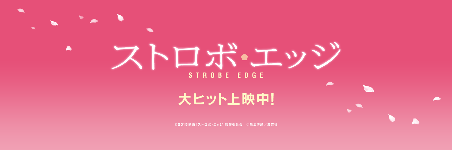 strobe_movie's profile banner image