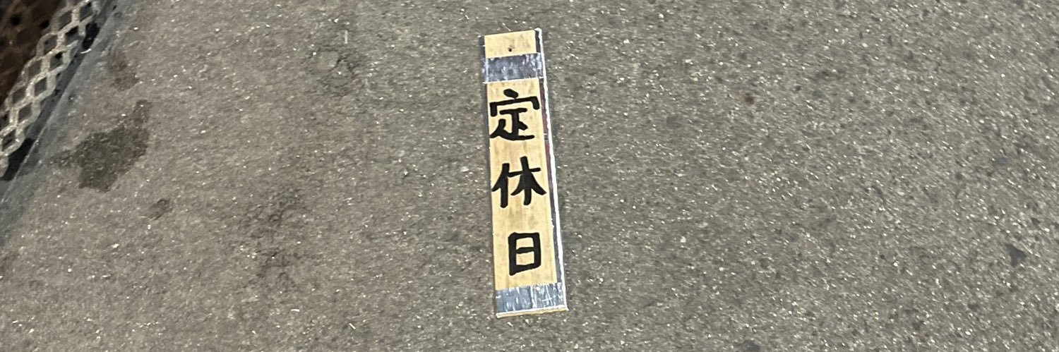 l2ai1854's profile banner image