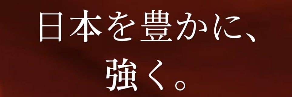 hiropyon1981's profile banner image