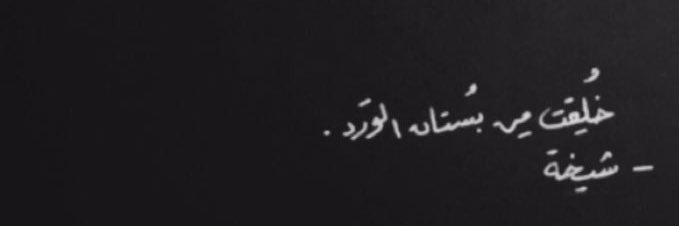__isha11's profile banner image