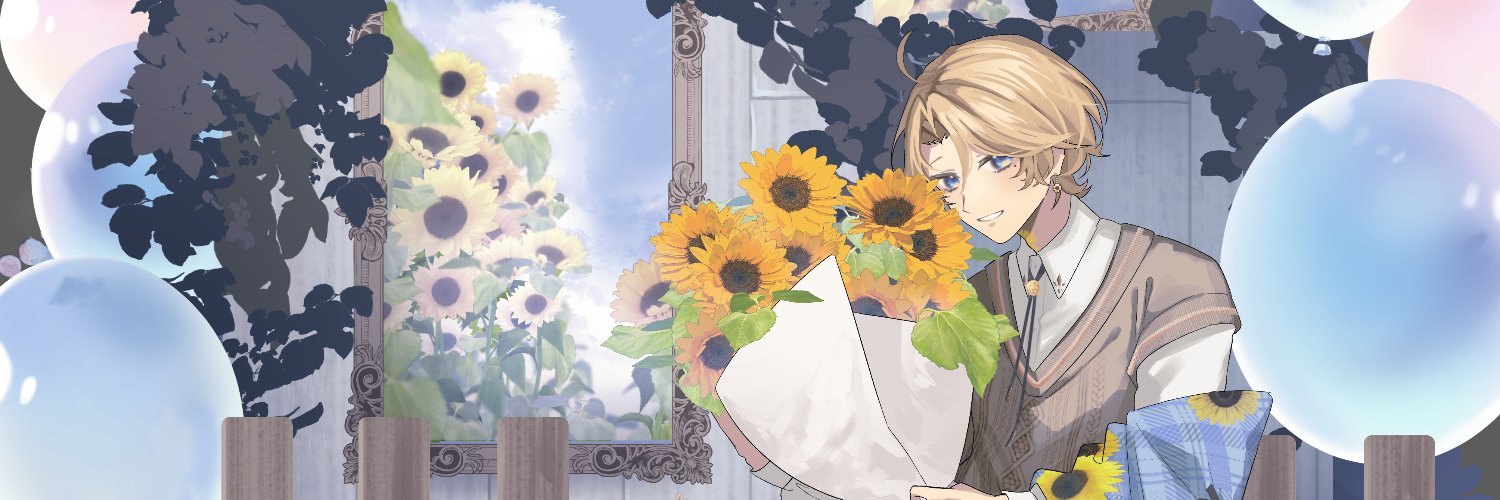 Dobi 🌻☁️ banner