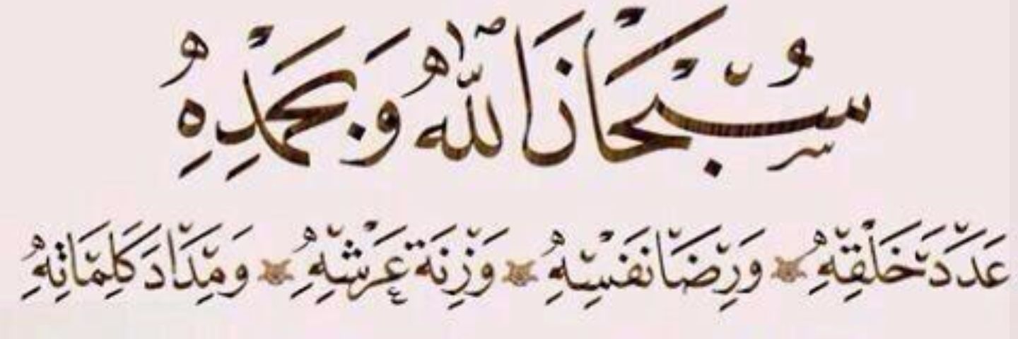 المختصر banner