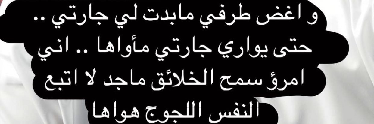 #Salfarhan73_📍 banner