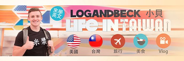 LoganDBeck's profile banner image