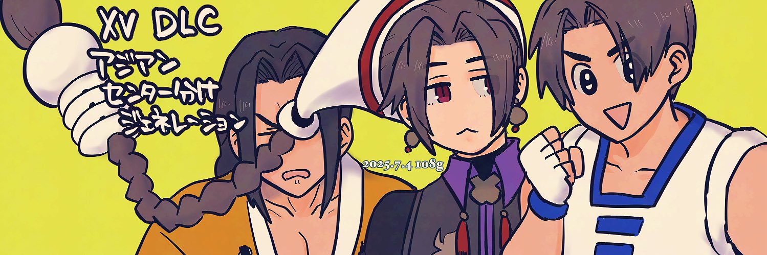 カミシロ(108g) banner