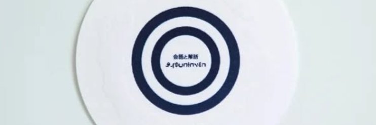$hinta_￡ow banner