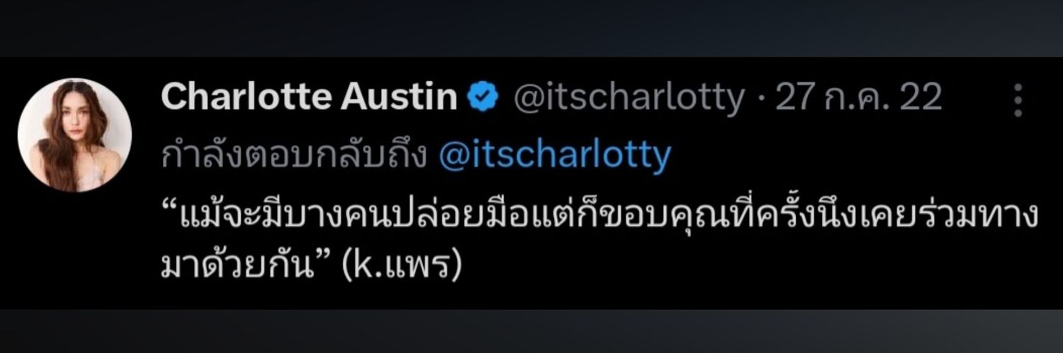 แพรเอง..ที่ลูกเรียกว่าพี่พิม ᙏ̤̫🌻 banner