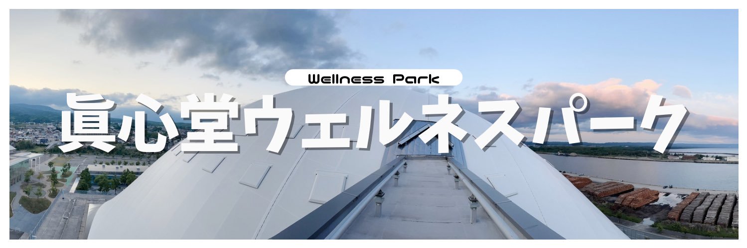 mutsuwellness's profile banner image