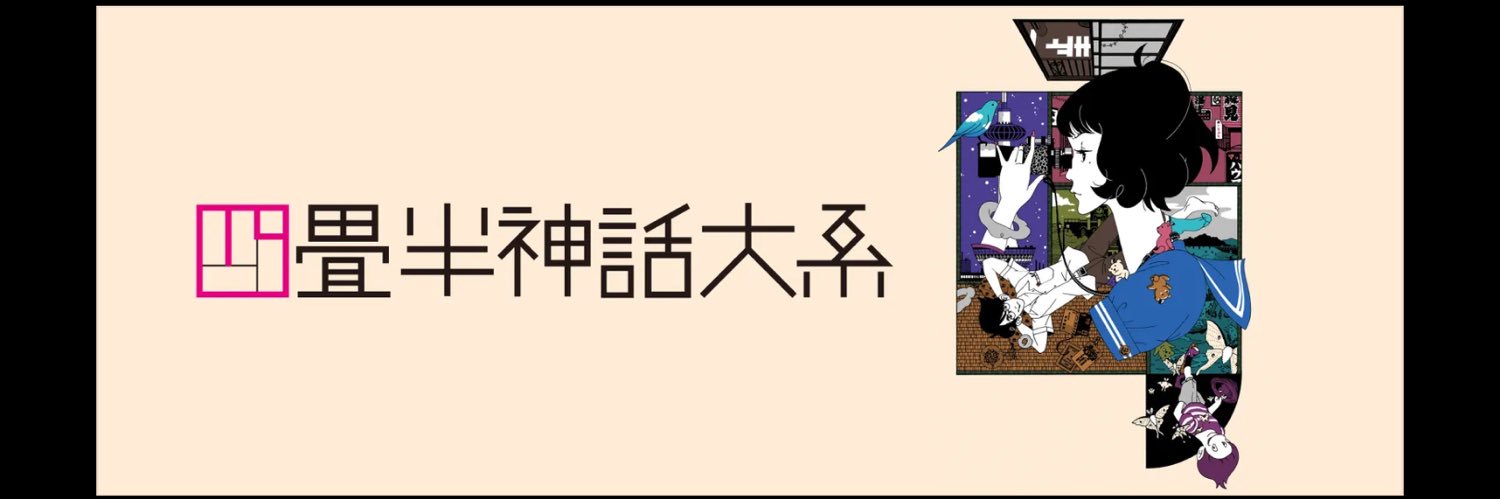 uduki_kooooou's profile banner image