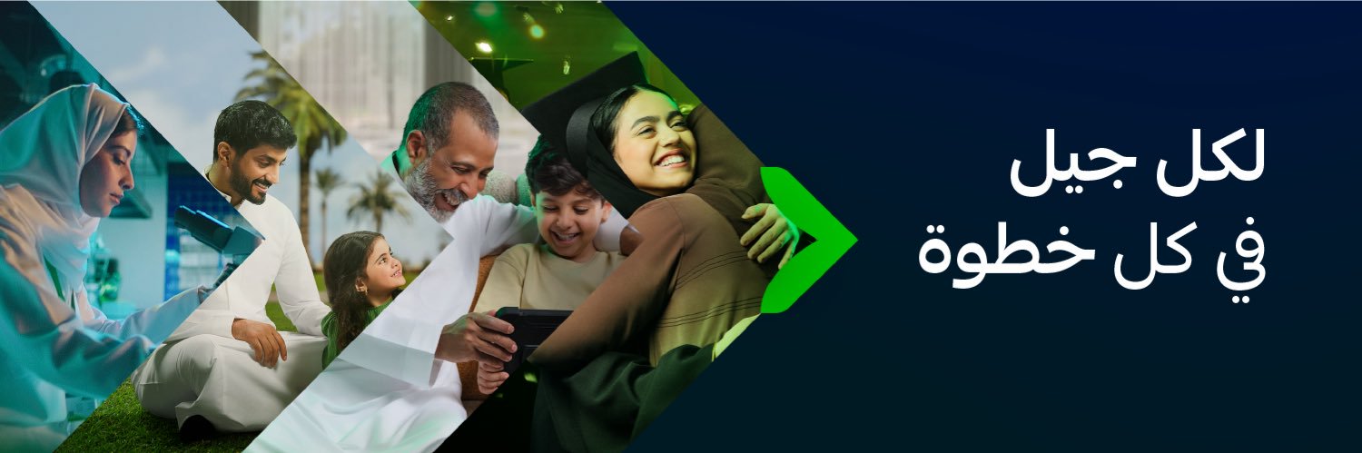 العناية بالعملاء banner
