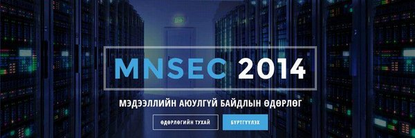 MNCertCC Profile Banner