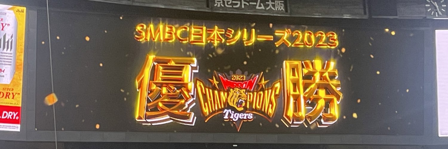 だーやま。 banner