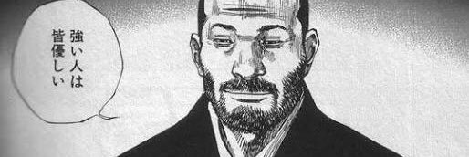 enos_ikiad's profile banner image