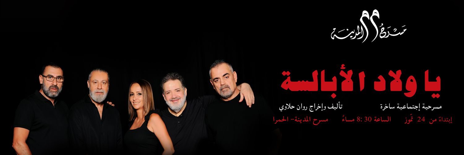RawanHalawi's profile banner image