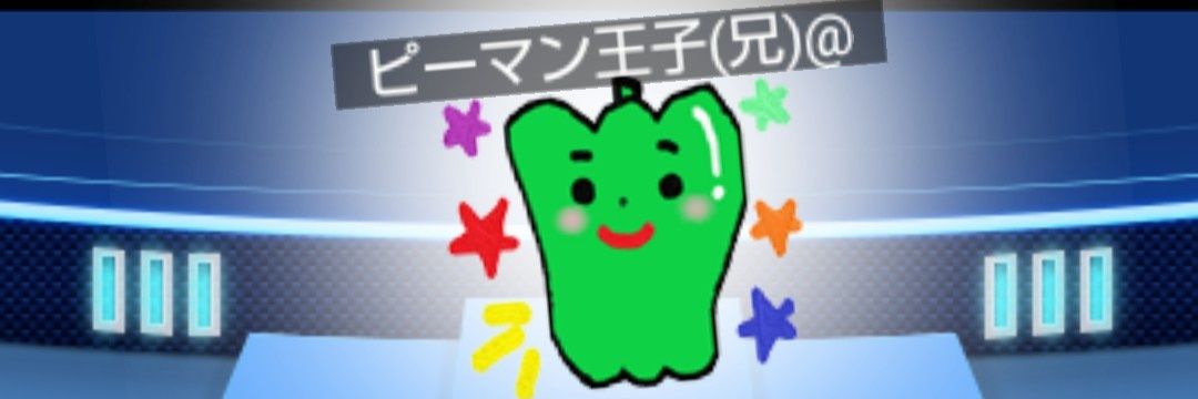 greenpepperofp's profile banner image