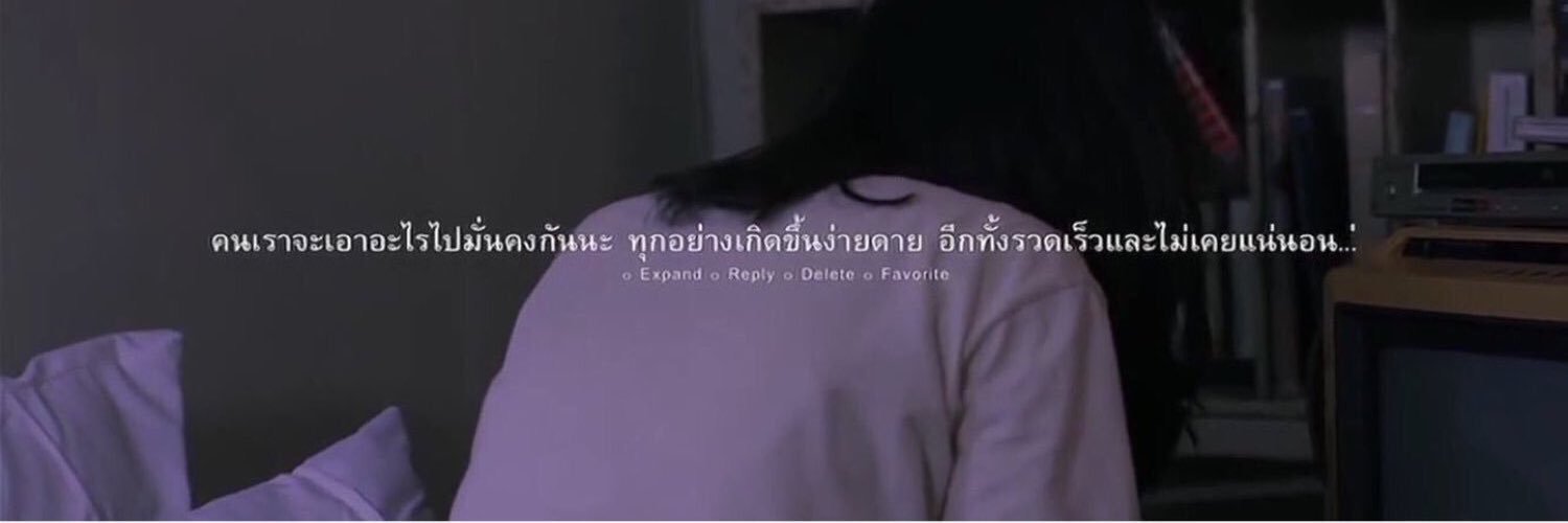 humalien, banner