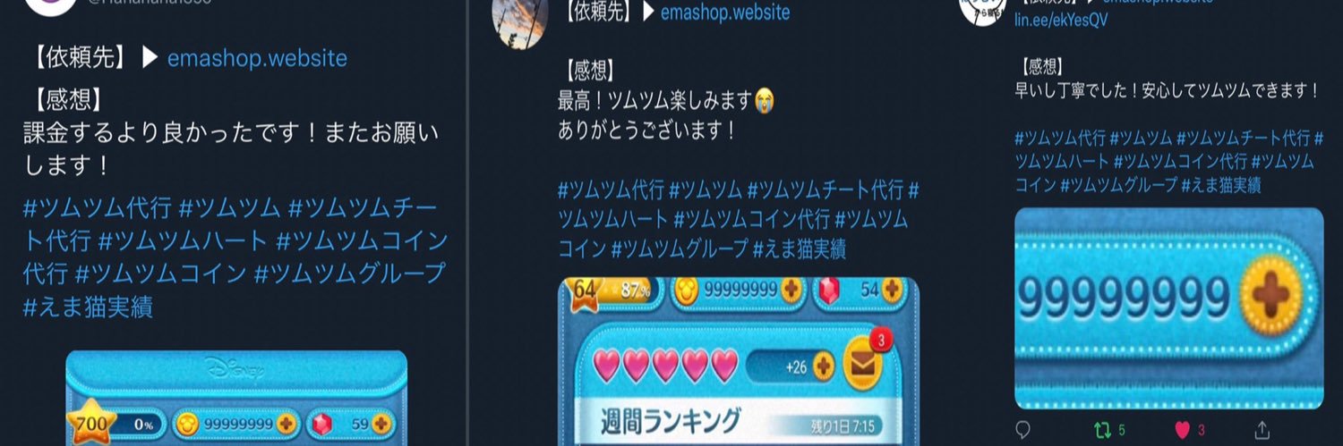 hamad4782's profile banner image