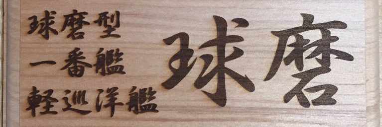 foxnabe's profile banner image
