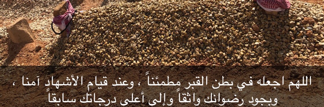 dr_abdullahm17's profile banner image