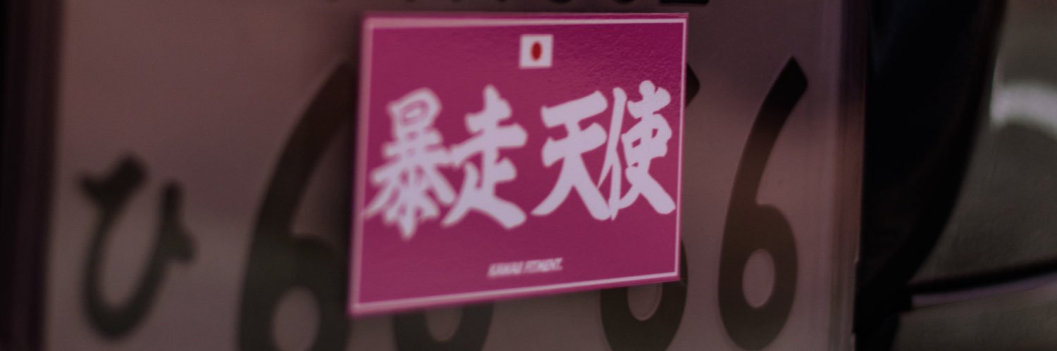 7917junya's profile banner image