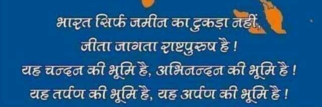 ShardaPushkar's profile banner image