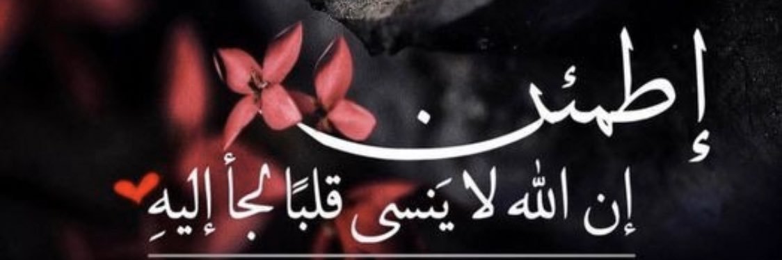 3shahd4's profile banner image