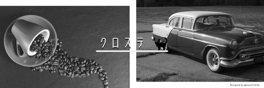 kurosteninja's profile banner image