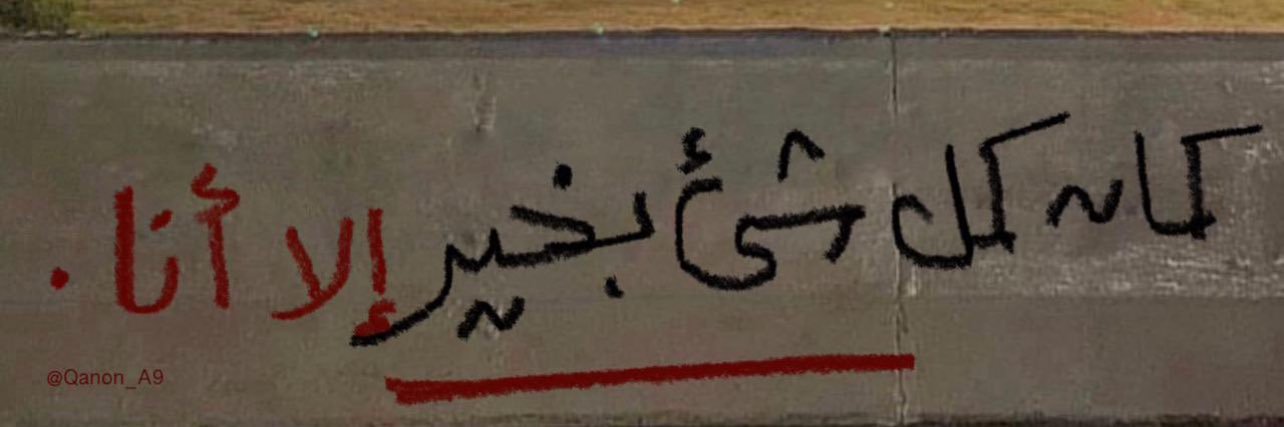 #عـــكاش banner