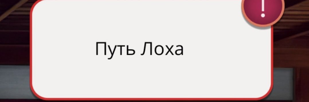 драмазавр 👺 banner