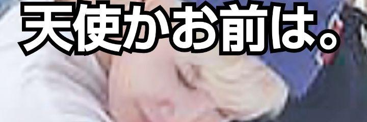 Ninaco2530's profile banner image