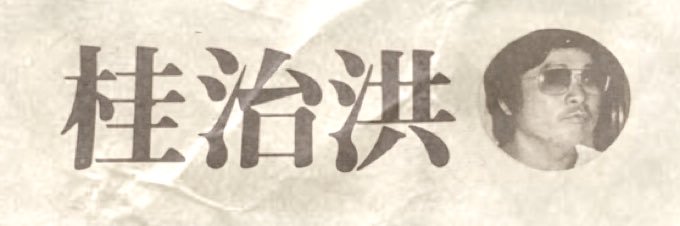 shaw_venoms's profile banner image