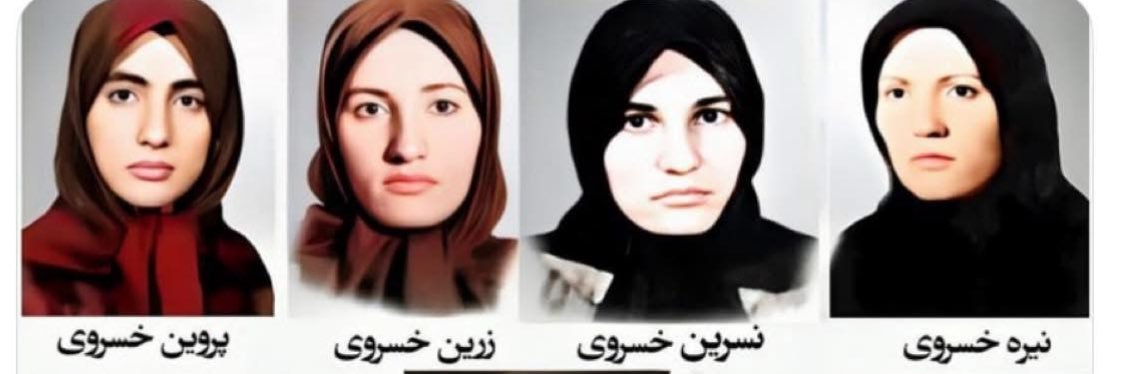 Ramzi Mousavi banner