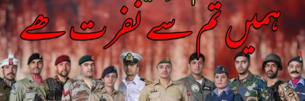 PakTehAzadi Profile Banner