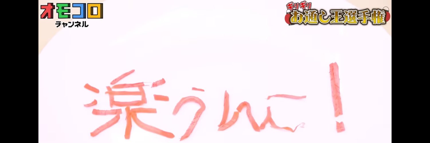 wknt_'s profile banner image