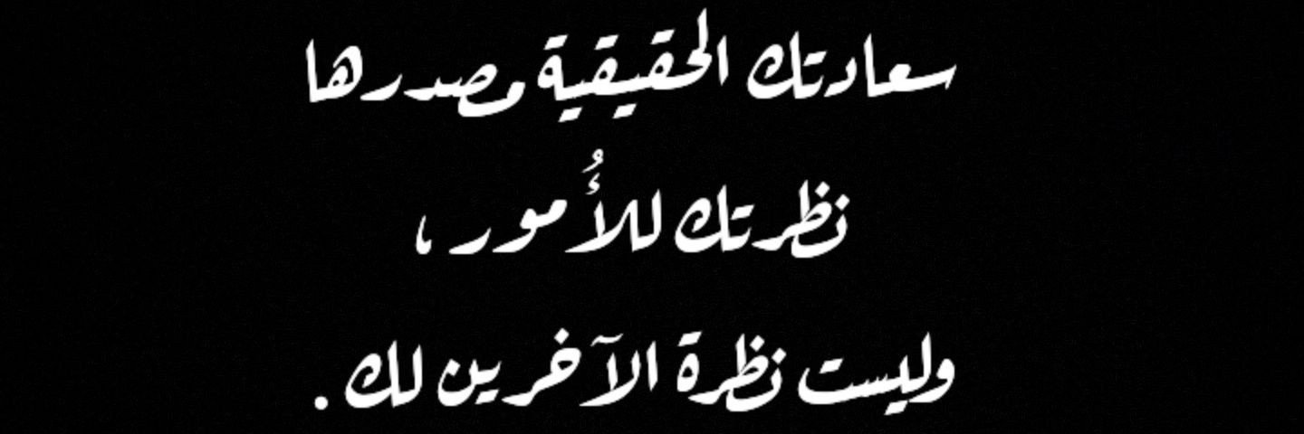 samirdib56's profile banner image