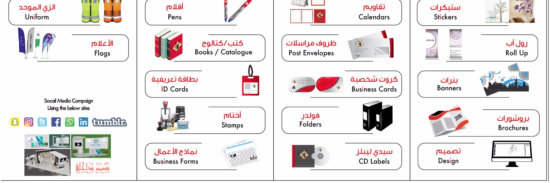 saudifranco's profile banner image