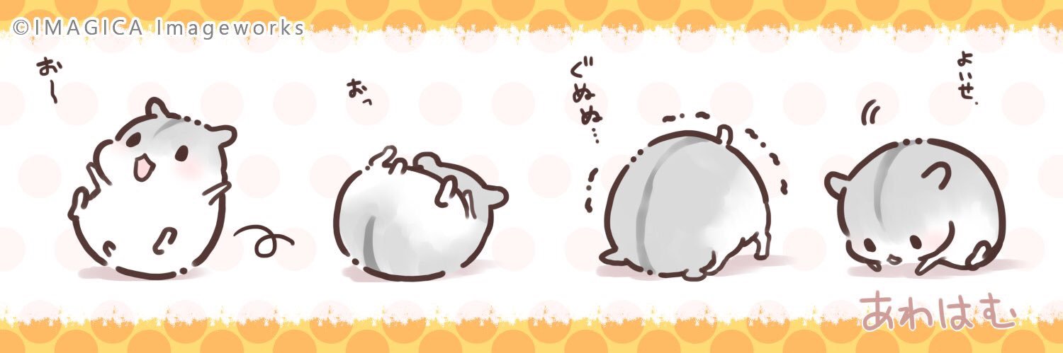 tonarinosarry's profile banner image