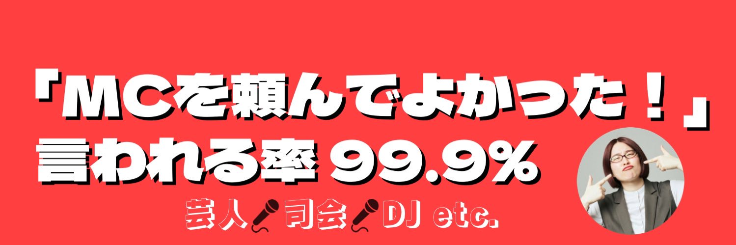BEST_Ohno's profile banner image