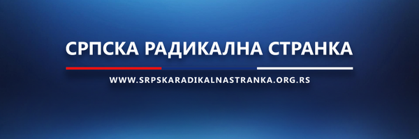 Српски радикали Profile Banner