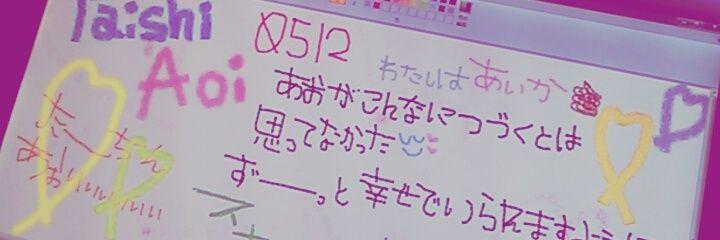 shimichoco1028's profile banner image