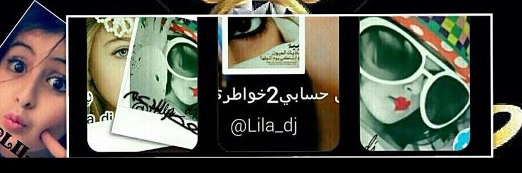 ليلى DJ banner
