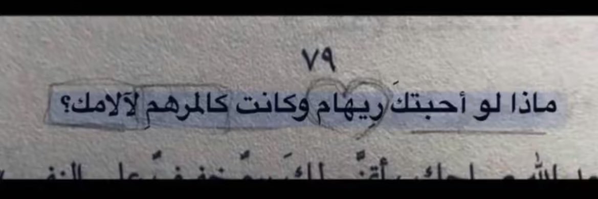 reham296's profile banner image