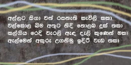 edulanka's profile banner image