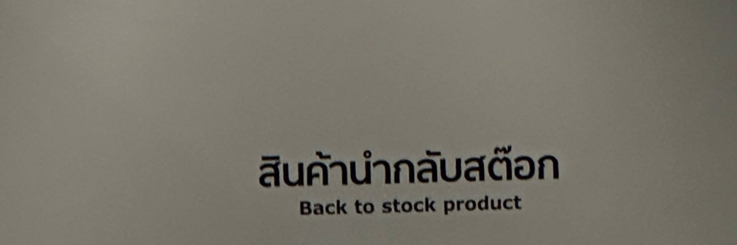 NOVMBEL's profile banner image