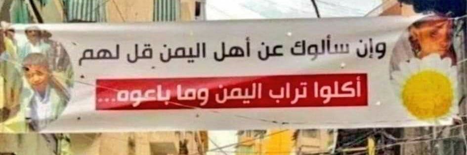 احمد عبد الملك's banner