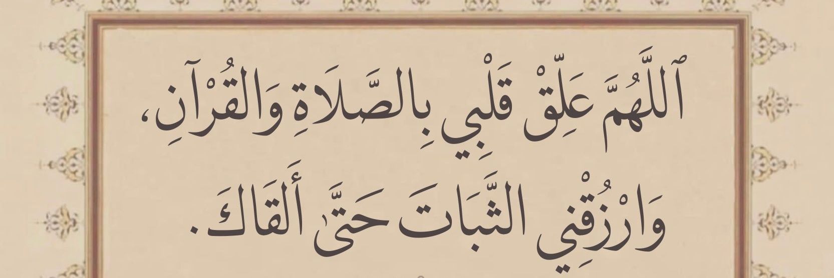 مـ‏උـُمدِ🤏🏻🫀. banner