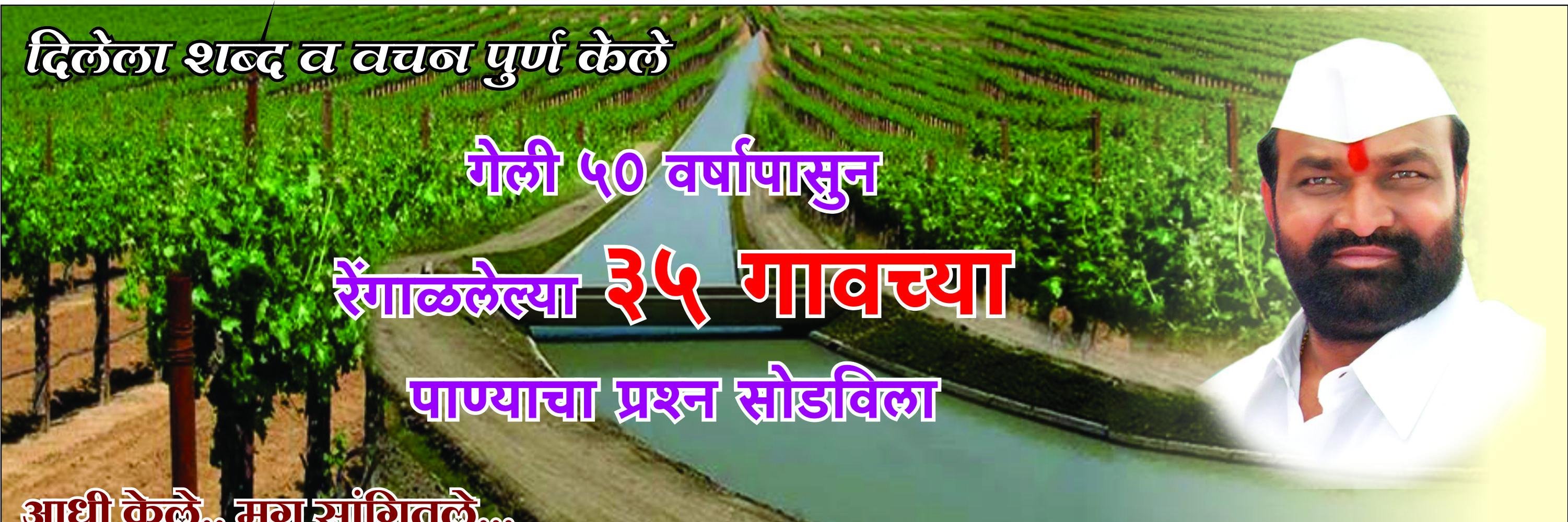 mlabharatbhalke's profile banner image